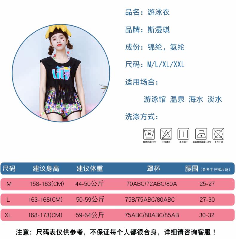 Maillot de bain pour femme - Ref 3036133 Image 3